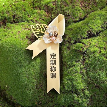 結婚必備💞婚禮名牌 客製化 結婚胸花 婚宴胸牌 招待名條 婚禮小物 嘉賓胸花定製稱謂表彰年會商務開業磁吸訂製迎賓會議慶