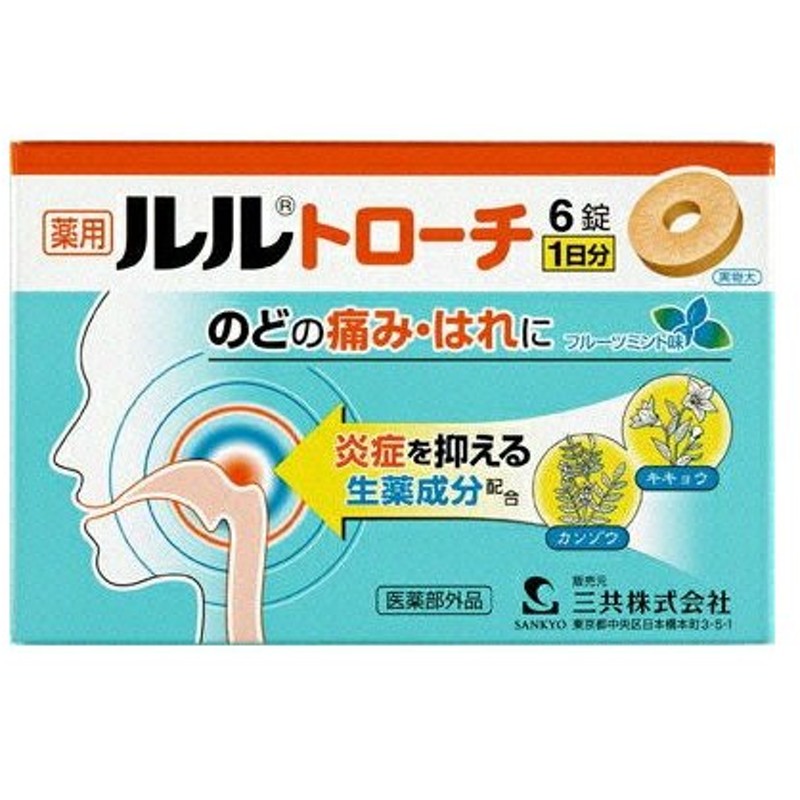 市場 指定医薬部外品 グレープ味 24錠 ガードドロップ