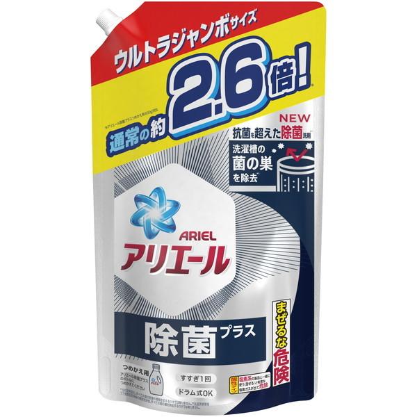 SALE／58%OFF】 アリエール部屋干し 詰替 2.02kg