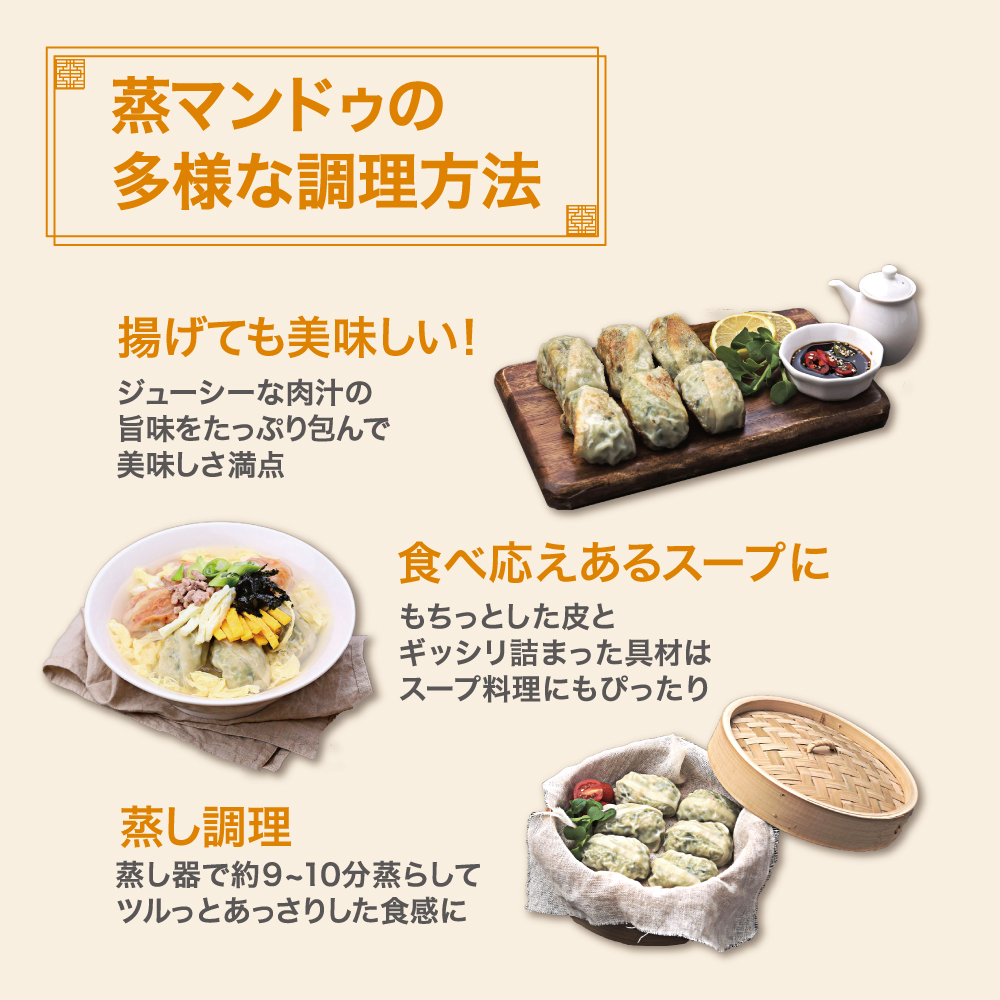 餃子 マンドゥ bibigo  蒸マンドゥ2個・菜食マンドゥ2個セット （パクソジュン 点心 クール便  冷凍餃子 ぎょうざ ビビゴ）