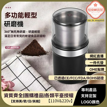 【乾溼兩用】磨粉機 研磨機 粉碎機 打粉機 家用小型 不鏽鋼刀頭 定製加工 五穀雜糧辣椒藥材 廚房商用兩便