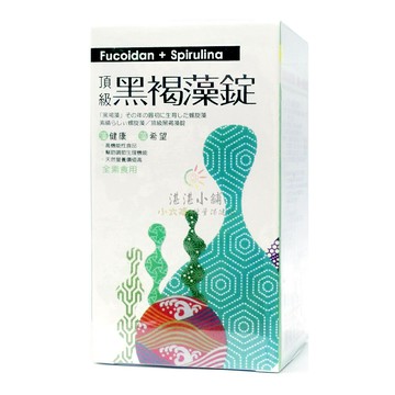頂級黑褐藻錠 1000粒裝