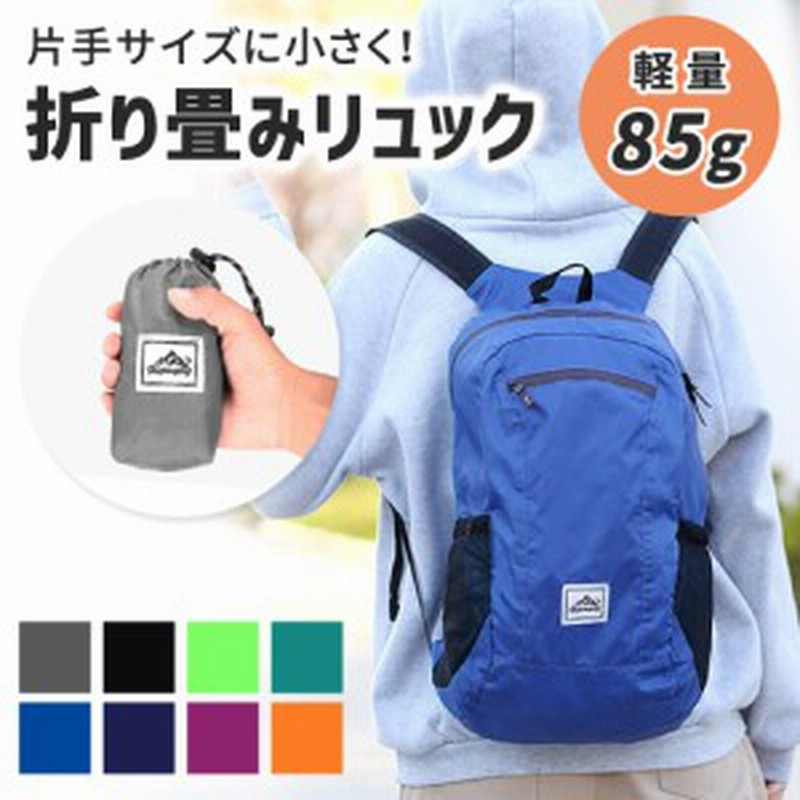 キャリーオンバック 旅行 折り畳み コンパクト 便利 アウトドア サブバッグ