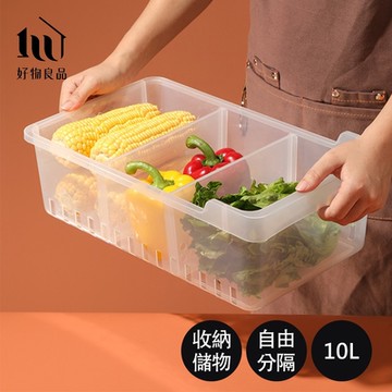 【好物良品】大款2入_食品級材質冰箱分類收納盒冷凍盒儲物盒抽屜盒 (冰箱收納 冰箱分隔 冰箱抽屜)