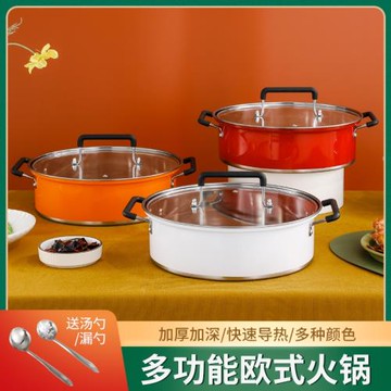 不銹鋼湯鍋一體成型電磁爐專用火鍋盆家用商用加厚火鍋卡式爐通用