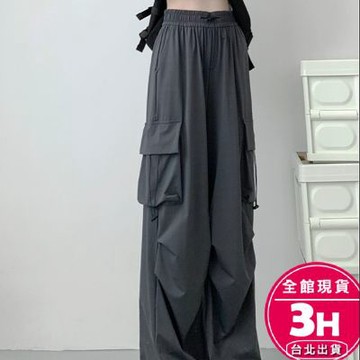 【梨卡】隔日到貨 女裝 長褲 工裝褲女 高腰垂墜感 休閒風 寬鬆 顯瘦休閒長褲 休閒褲 工裝褲GA2488【現貨24H】