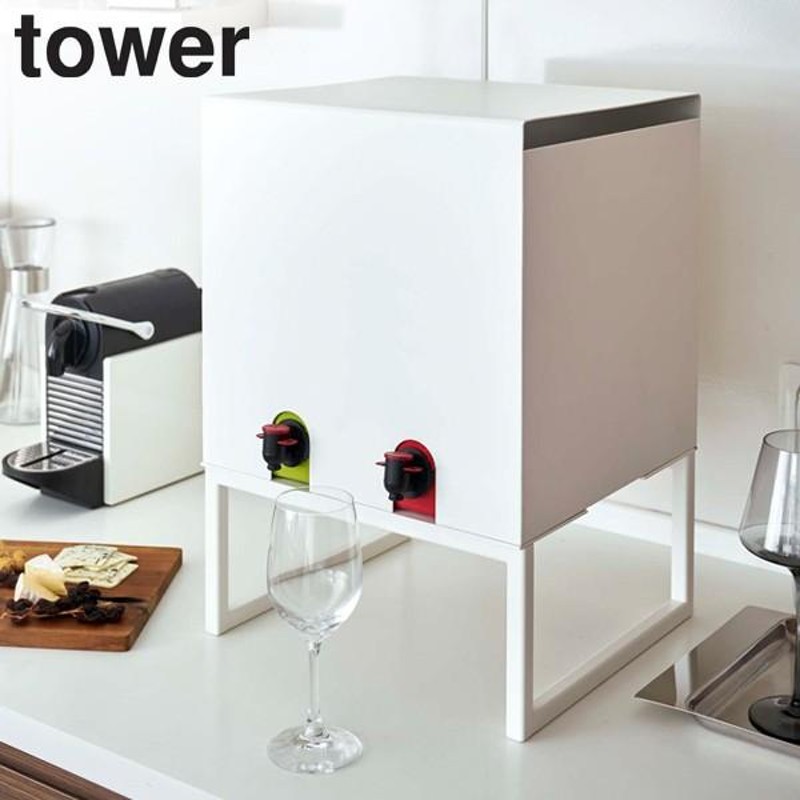 バッグインボックススタンド タワー 山崎実業 tower バッグインボックススタンド タワー