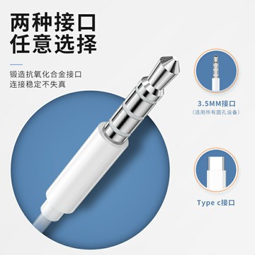適用華為耳機入耳式p40p30有線p20pro手機nova9/5/7耳塞式type-c