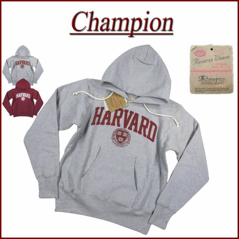 Champion チャンピオン × HARVARD コラボ USA産 赤単タグ カレッジ