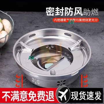不銹鋼酒精爐小火鍋液體固體戶外家用學生宿舍一人一鍋酒精鍋加厚