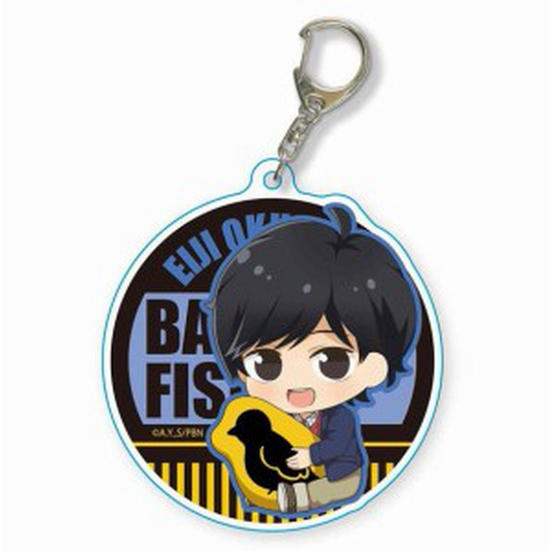 送料無料 Banana Fish バナナフィッシュ ぎゅぎゅっとちょいデカアクリルキーホルダー 奥村英二 新品 通販 Lineポイント最大1 0 Get Lineショッピング