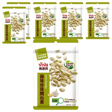 ViVa 萬歲牌 蒜味開心果  100g  6包