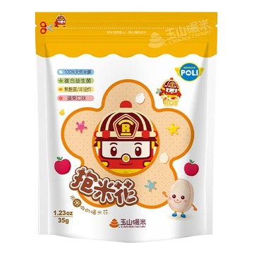 玉山碾米 抱米花 益生菌米餅 無麩質 非油炸米製餅乾  蘋果  35g  1包