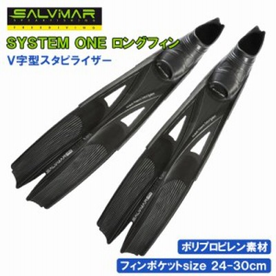 Salvimar サルビマー SYSTEM ONE システムワン ポリマー加工 フィン ロング 足ひれ ダイビング スピアフィッシング スキューバダイビング