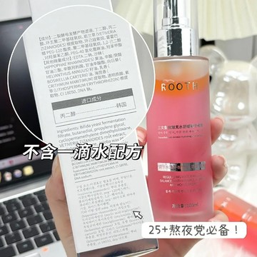 𝙍𝙊𝙊𝙏𝙃三文魚美白精華噴霧韓國 無水精華 撫皺無水舒緩精華噴霧 面霜噴霧 精華水噴霧 補水親膚水 油臉部水光精華噴霧