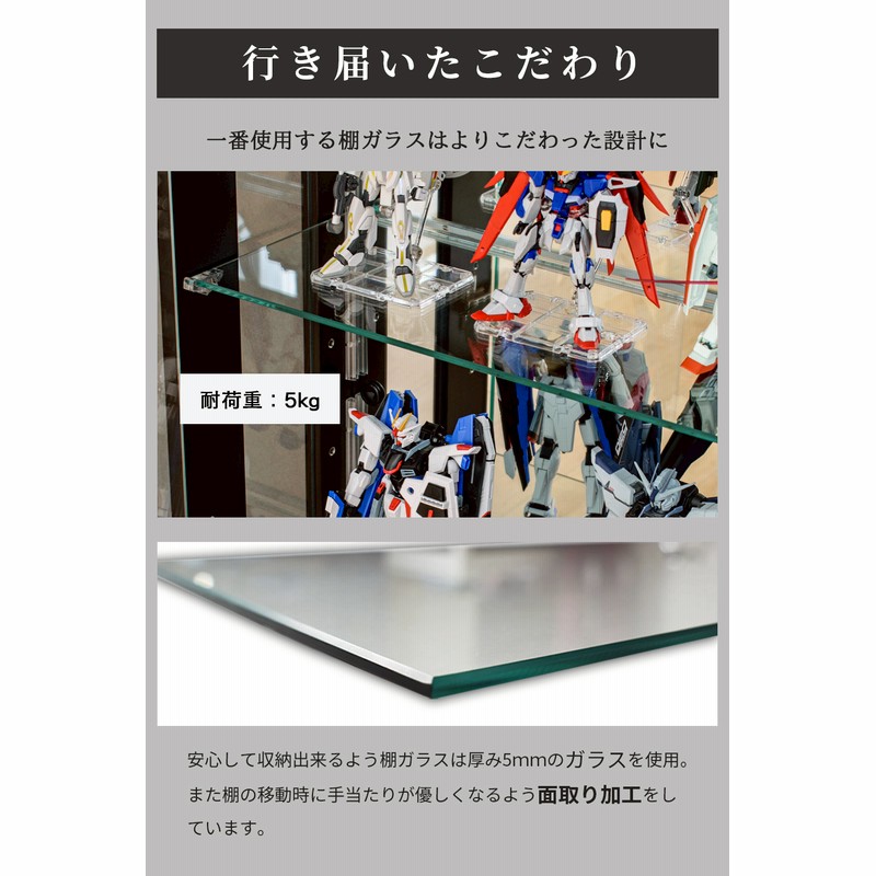Amazon.co.jp: 機動戦士ガンダムシリーズ 通用 フィギュアケース