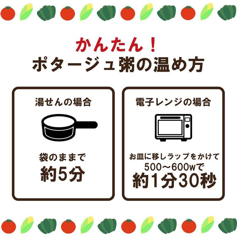 在宅ワーク・非常食にもはくばく もち麦のポタージュ粥かぼちゃスープ仕立て 180g×10個