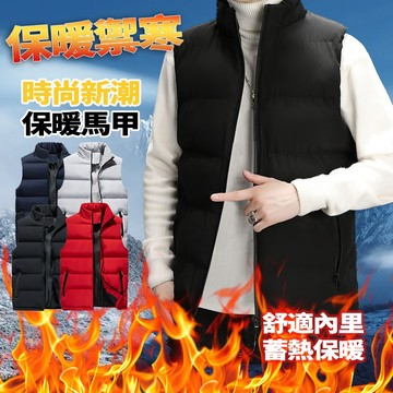 WEEK PROTECTION 台灣發貨 男生鋪棉馬甲 保暖棉外套 時尚男背心 情侶款羽絨背心保暖休閑馬甲 無袖棉衣坎肩