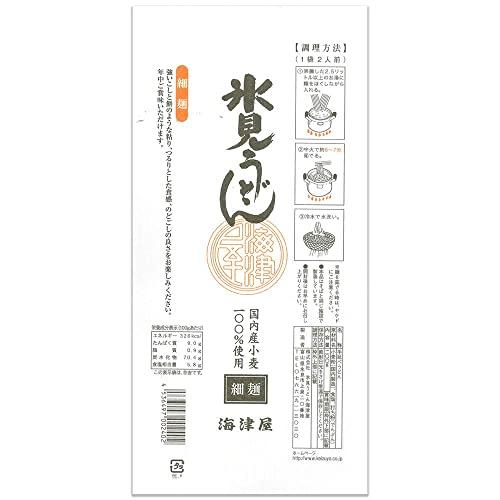 海津屋 氷見うどん 細麺 国内産小麦100％使用 200g×5袋