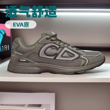 新款外貿純原高版本禮盒CD字母運動鞋B30男女款透氣休閑鞋老爹鞋