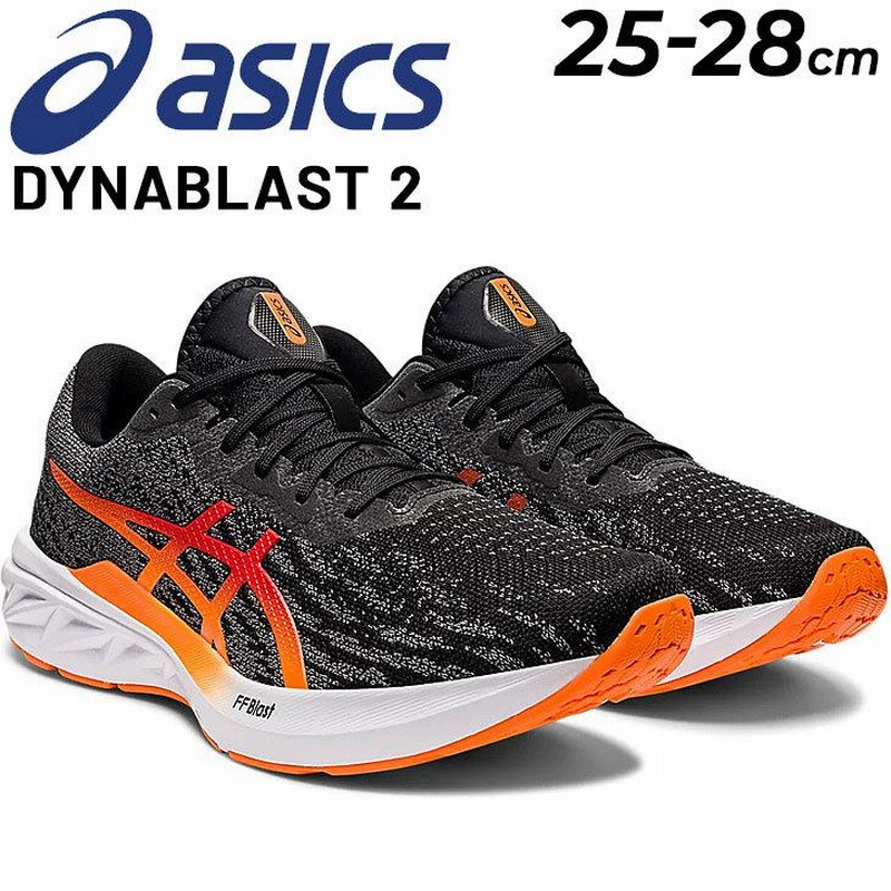 ASICS アシックス ダイナブラスト2 (26.5cm)