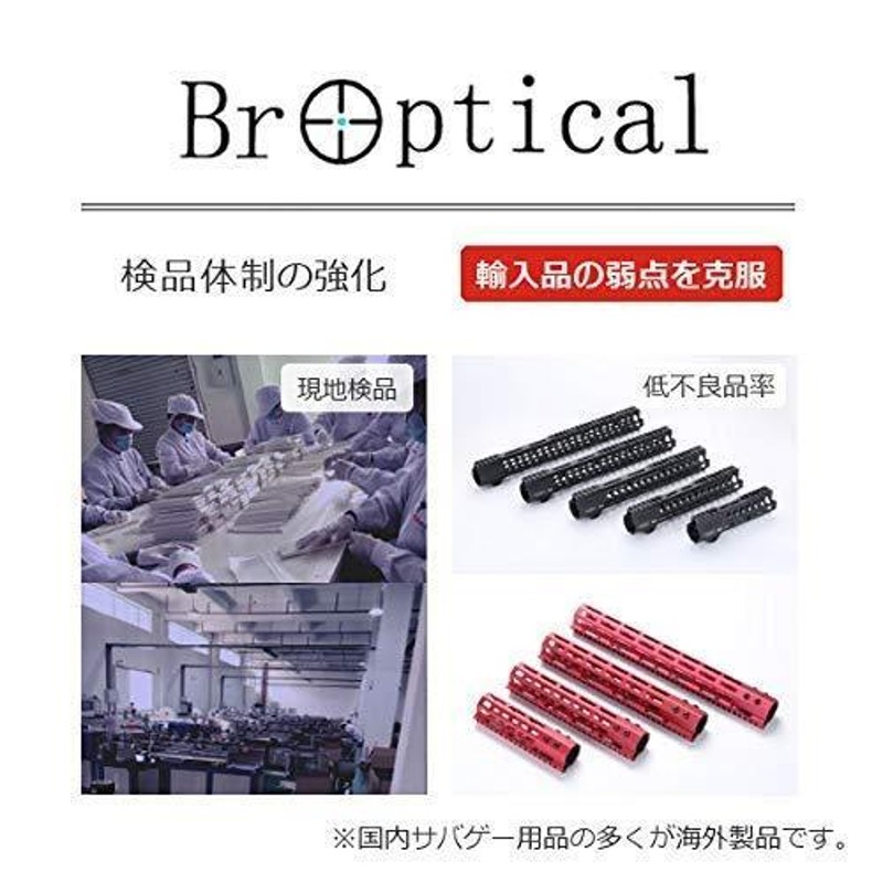 Broptical 超軽量 マルチカモ ライトウェイト アサルト ギリースーツ