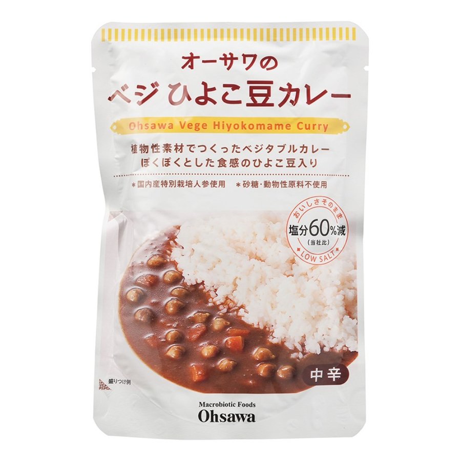 オーサワの減塩ベジひよこ豆カレー210g　植物性原料100％