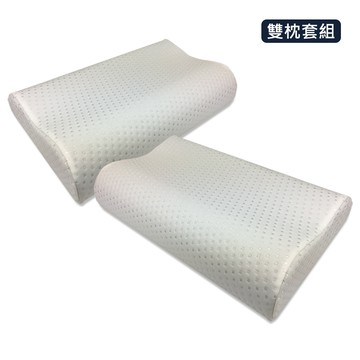 輕便型備長炭慢回彈人體工學記憶枕 ~ 50 x 30.5 x 10/ 7 cm (一組兩枕)