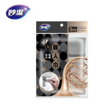 【妙潔】職人巾(質感菱格紋面抹布) 3片裝/包