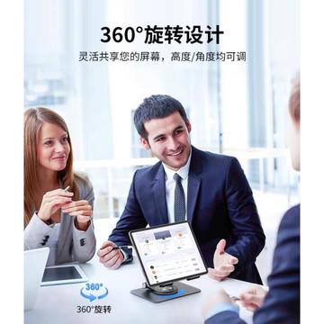 新款金屬平板支架鏤空旋轉升降可折疊桌面ipad刷劇支撐底座散熱架