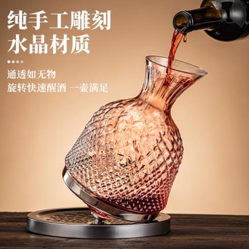 日本mujie高級醒酒器紅酒旋轉葡萄酒醒酒壺酒杯套裝洋酒水晶玻璃