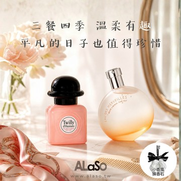 每一步都散發高級香味✨Hermes愛馬仕｜系列香髮噴霧 50ml（橘彩星光/絲意淡香）★附祝福卡片、小香風擴香石✧生日禮物/情人節禮物-平輸版