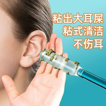 閃發🌻 一次性掏耳棒 挖耳棒 細軸挖耳棒 挖耳 拋棄式黏耳棒 掏耳棒 黏著式挖耳棒 黏耳棒 一次性黏耳棒 0601