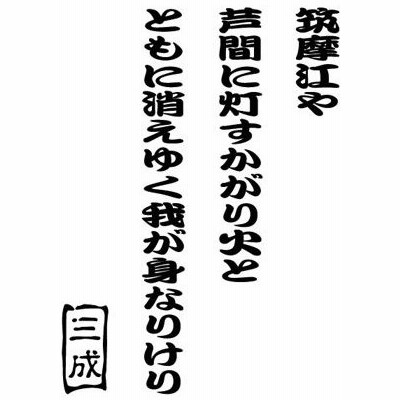 かっこいいデカールの通販 6 286件の検索結果 Lineショッピング