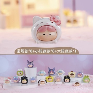 🍋迷你盲袋 盲袋玩具 小擺件盲袋 兒童玩具  公仔小盲袋 可愛萌粒盲盒擺件創意潮玩萌寵卡通桌麵裝飾手辦車載兒童生日禮物
