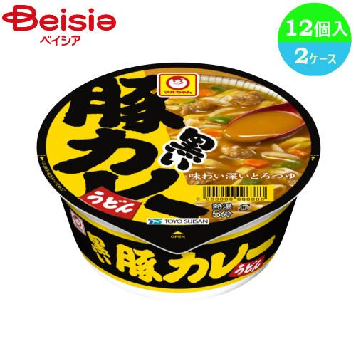 カップ麺 マルちゃん 黒い豚カレーうどん 12個入り×2ケース