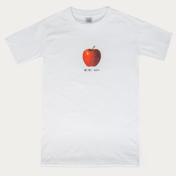 短袖T恤-蘋果 Apple