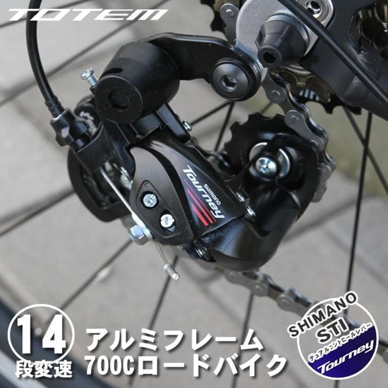 プレゼント付 ロードバイク 自転車 アルミ 軽量 700C TOTEM シマノ14段