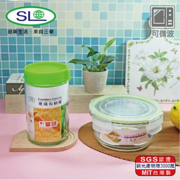 台灣製 玻璃保鮮盒+玻璃疊疊罐組 R-100-1+R-600-1
