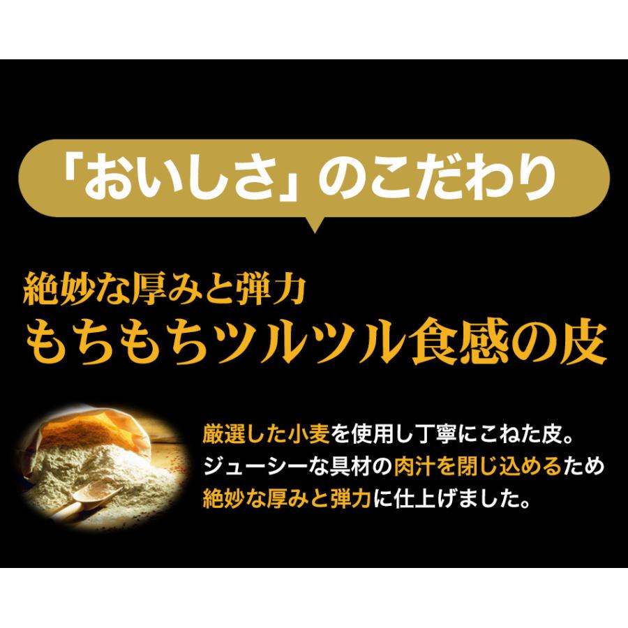 餃子専門店イチロー つるつるモチモチの絶品水餃子30個セット 神戸名物 水餃子 鍋  水餃子30個 