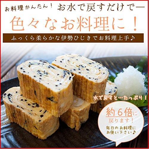 伊勢 ひじき １００ｇ 乾燥 三重県産 乾燥 芽ヒジキ 国産 チャック付袋入り 無添加