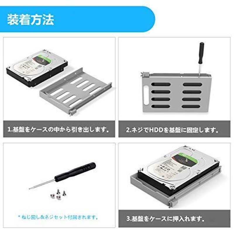 Yottamaster (4Bay) HDDケース 3.5インチ USB3.0接続 SATAIII 4台搭載