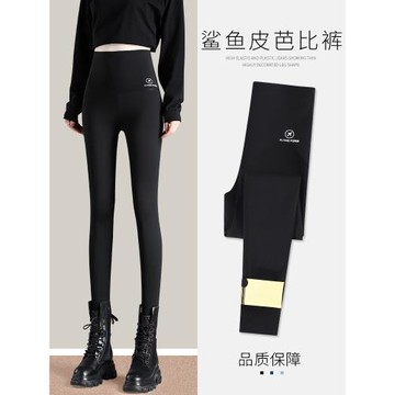 加絨加厚打底褲女2026年秋冬新款高腰顯瘦保暖棉褲黑色緊身鯊魚褲