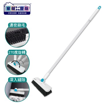 家簡塵除 多角度地板刷