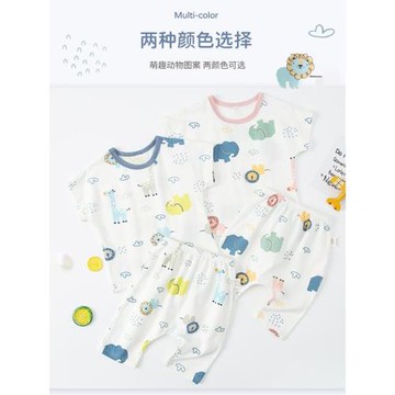 伊比之鴨寶寶短袖pp褲七分褲套裝夏季薄款兒童女童居家服男童休閑