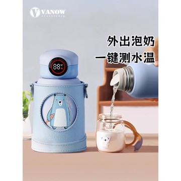 Vanow保溫杯嬰幼兒沖奶外出學生上學專用寶寶水壺兒童吸管水杯子