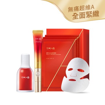 【京城之霜】超維A全能逆齡精華+超維A雙動能緊緻電眼霜+超維A皮拉提斯面膜3入