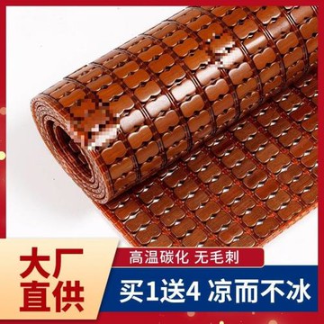 夏季麻將涼席可折疊1.5m1.8米雙人床家用1.2竹席宿舍0.8m單人席子