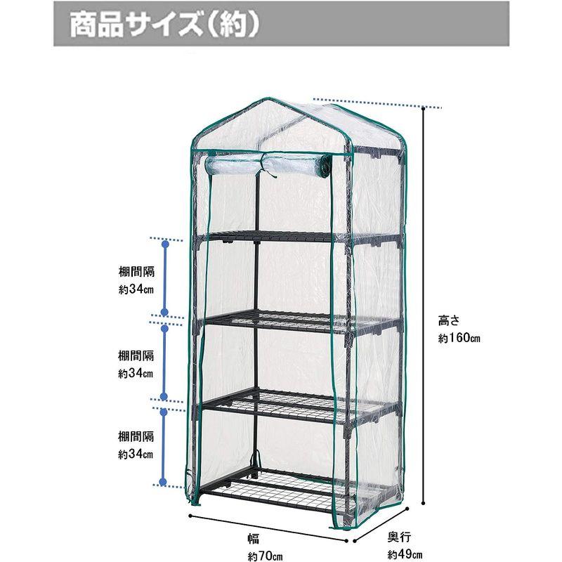 武田コーポレーション フラワースタンド・ガーデンラック・家庭菜園・温室 ビニール温室棚 4段 OST2-04BK
