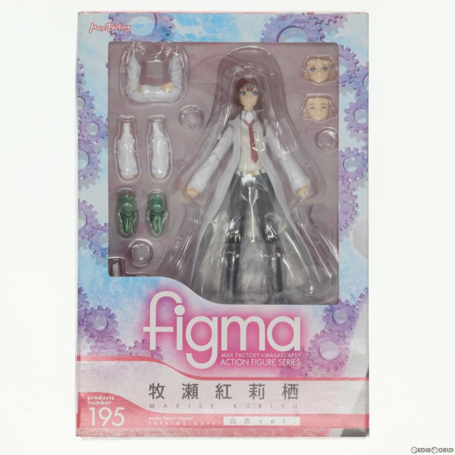 中古即納』{FIG}figma(フィグマ) 195 牧瀬紅莉栖(まきせくりす) 白衣